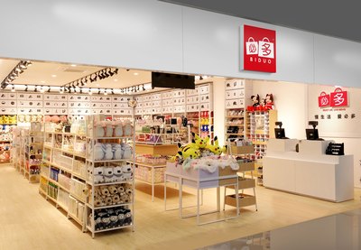 懶人用品加盟店 百貨領域的創新商機