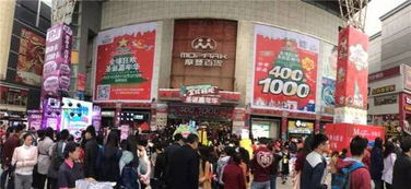 摩登百貨超級(jí)圣誕盛典 一年一度，1元當(dāng)3元花