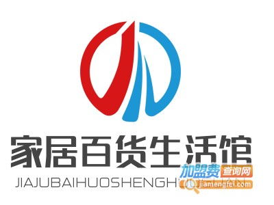 家居百貨生活館 品牌形象、加盟指南與產(chǎn)品展示