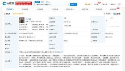 雙立人深耕中國市場(chǎng) 于上海成立國際貿(mào)易新公司