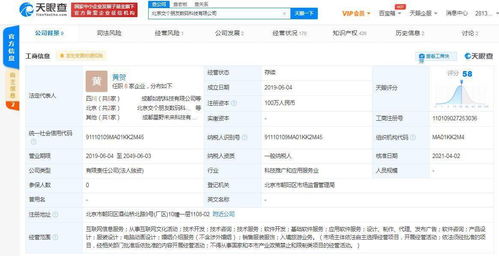 羅永浩公司喬遷新居，毗鄰薇婭，品牌管理新藍圖浮現(xiàn)